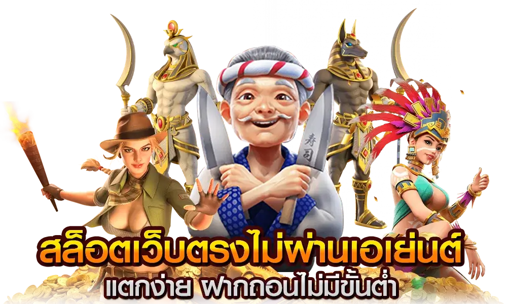 royal club game